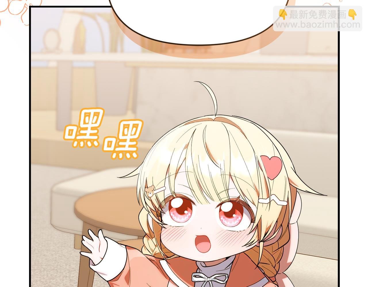 第13话 吸入危险之地