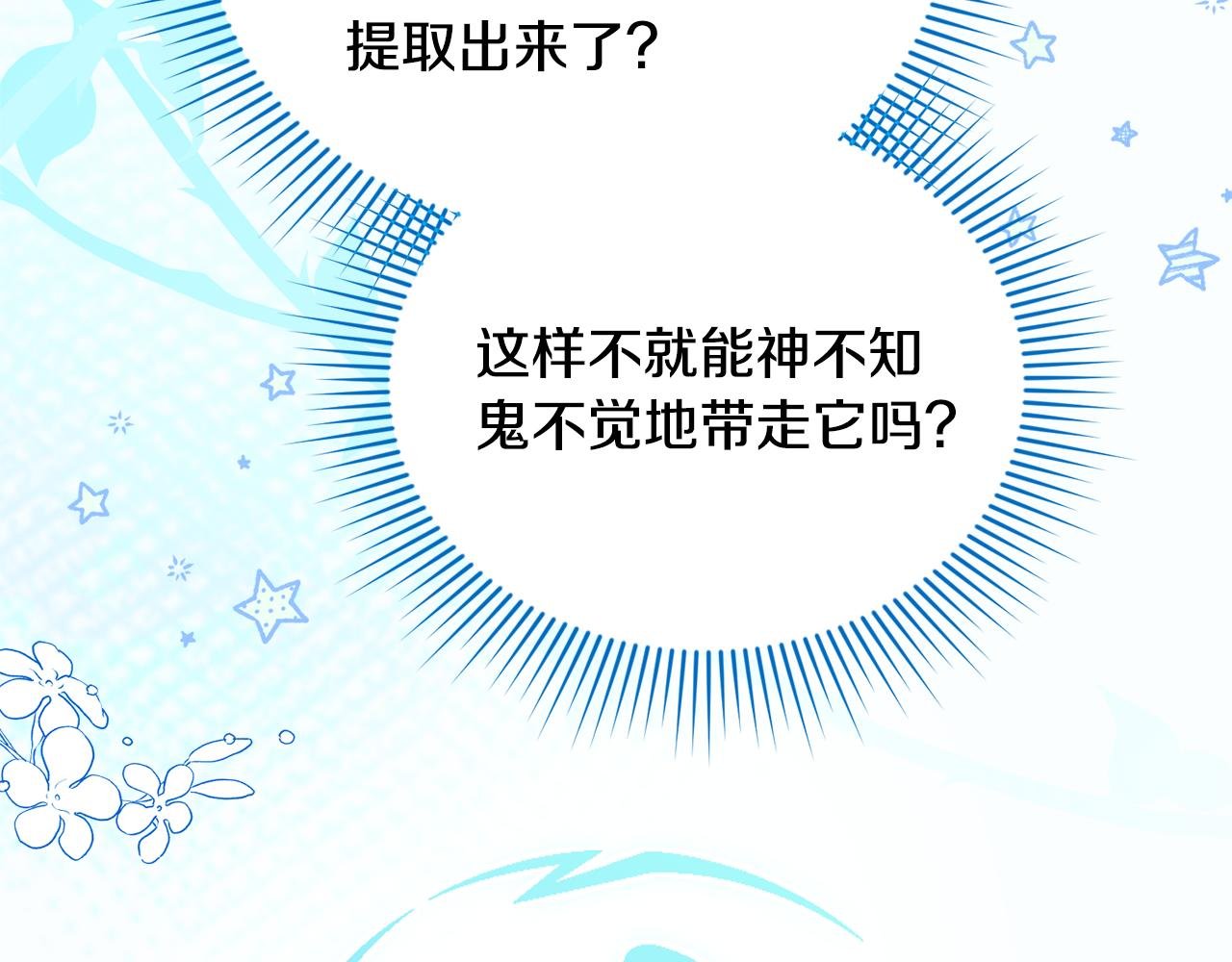 第14话 天气真好