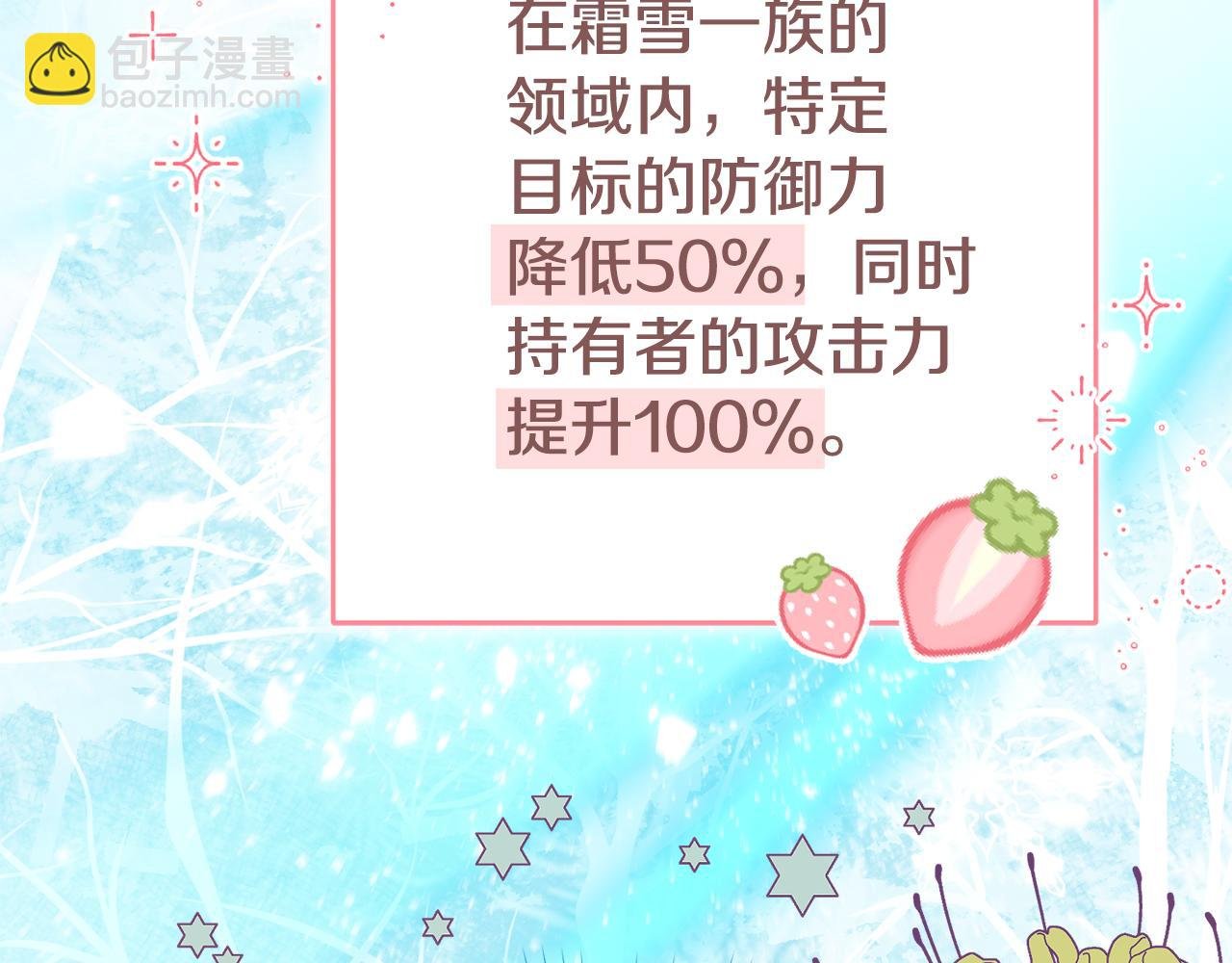 第14话 天气真好