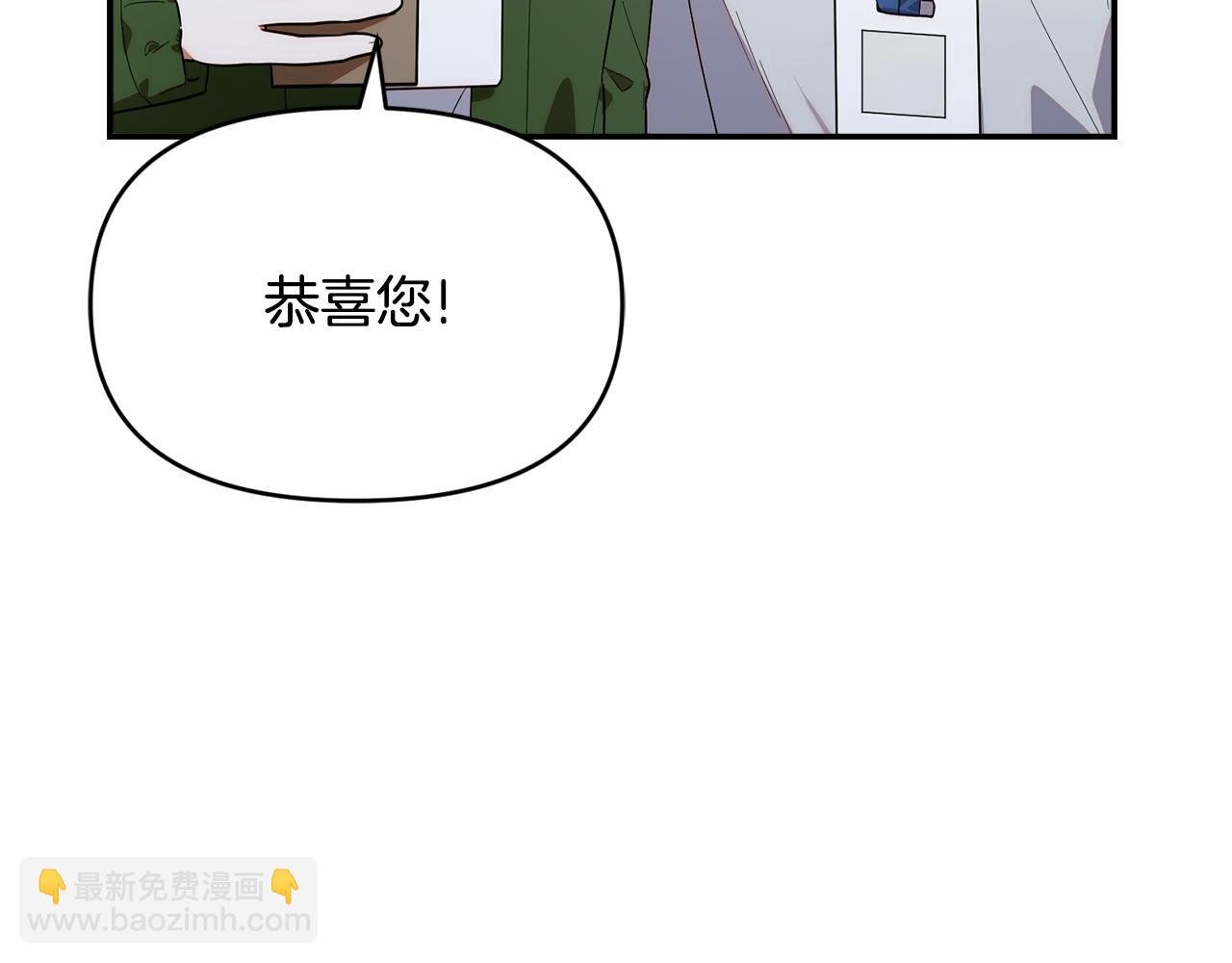 第15话 内心深处的痛