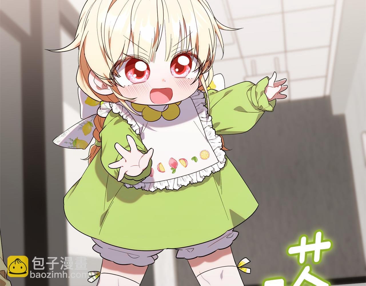 第15话 内心深处的痛