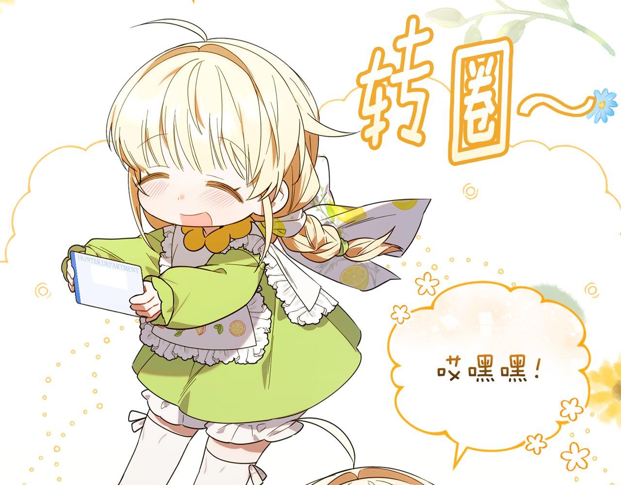 第15话 内心深处的痛