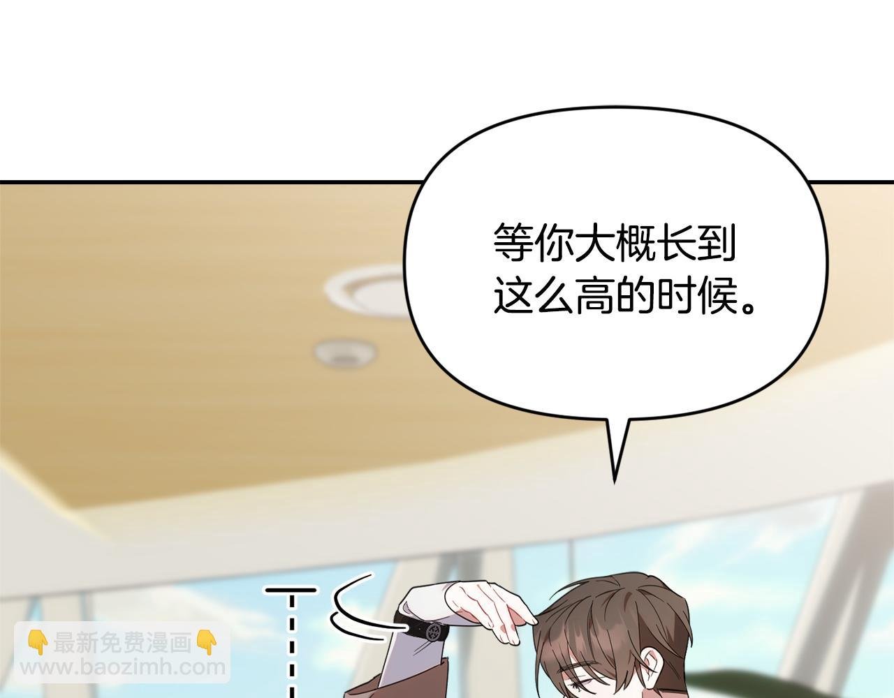 第15话 内心深处的痛
