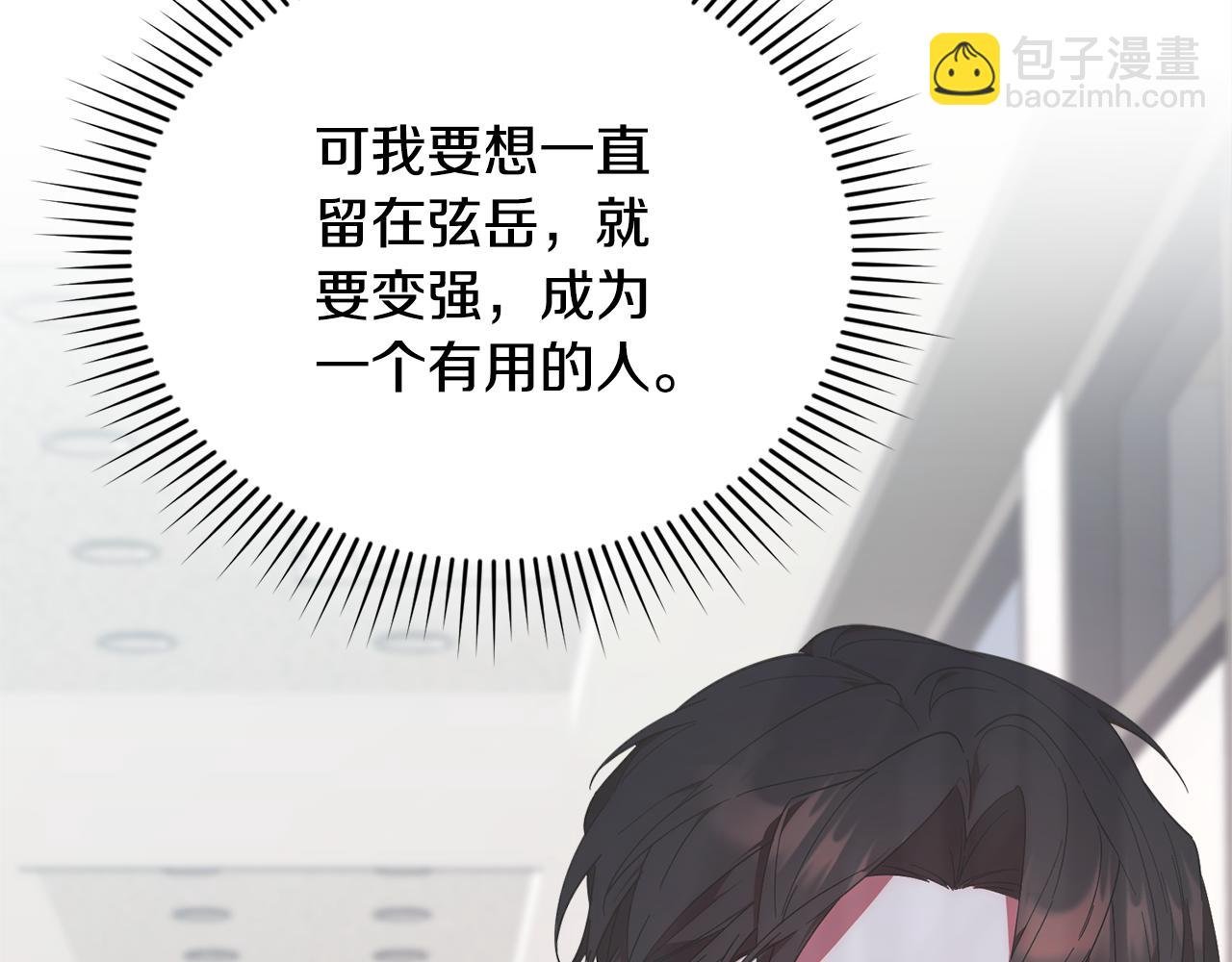 第16话 做笔交易