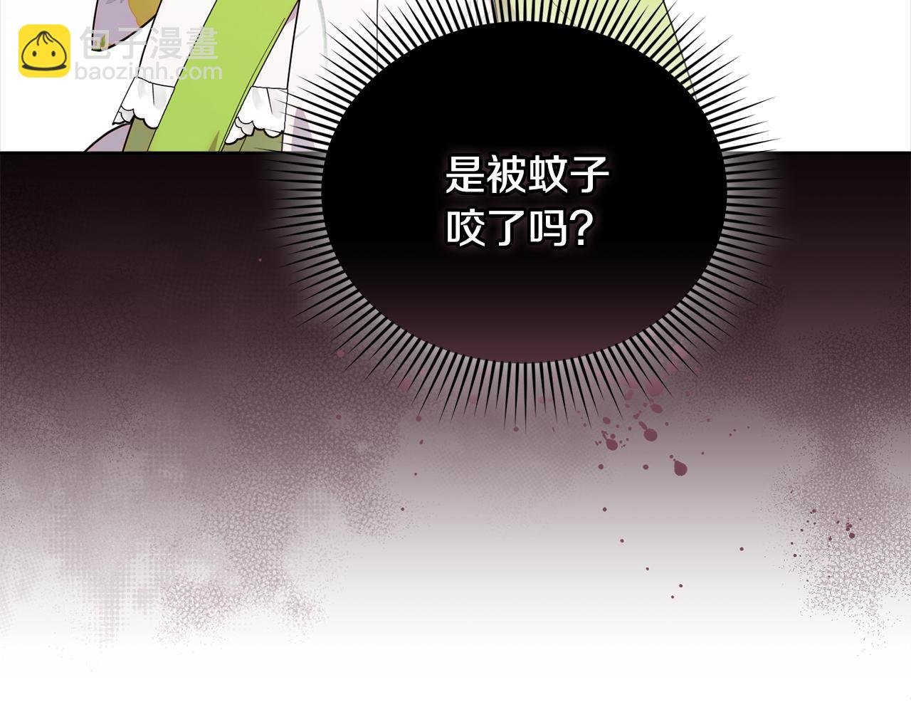 第16话 做笔交易