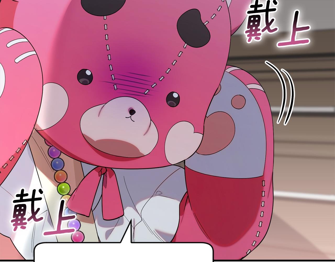 第16话 做笔交易