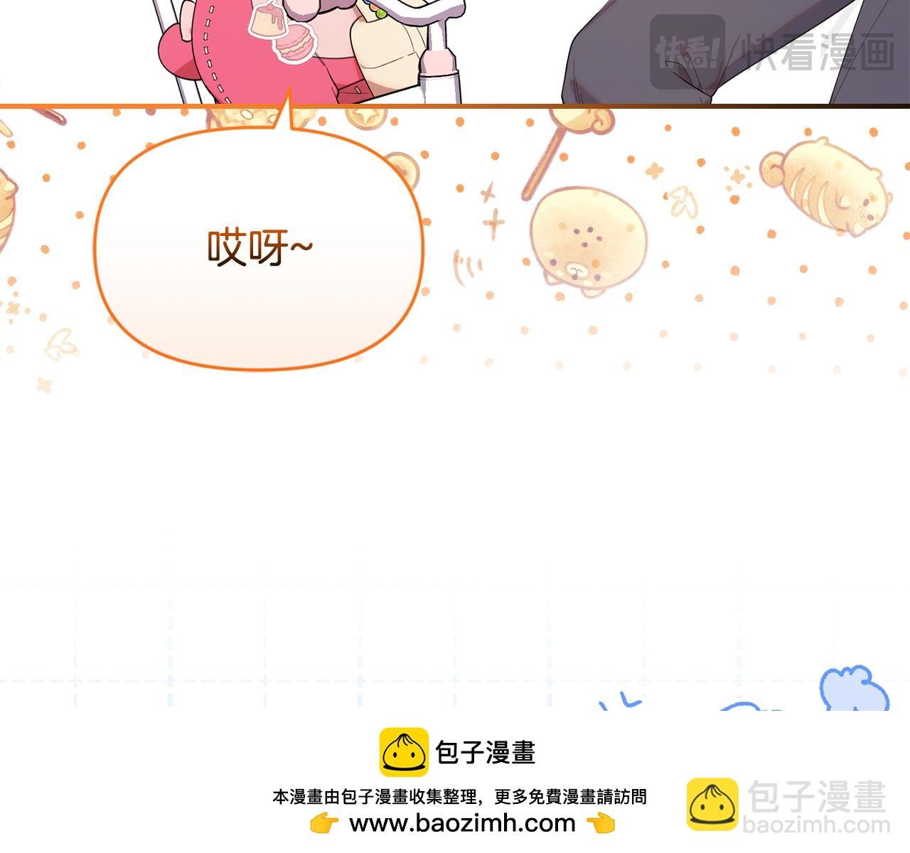第16话 做笔交易