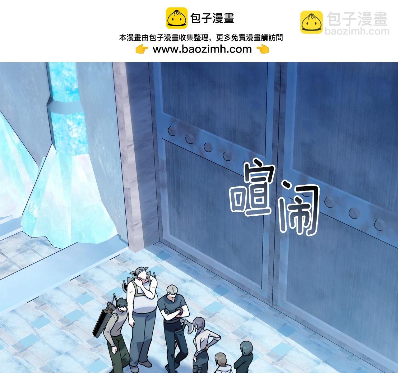 第17话 S级猎人的实力