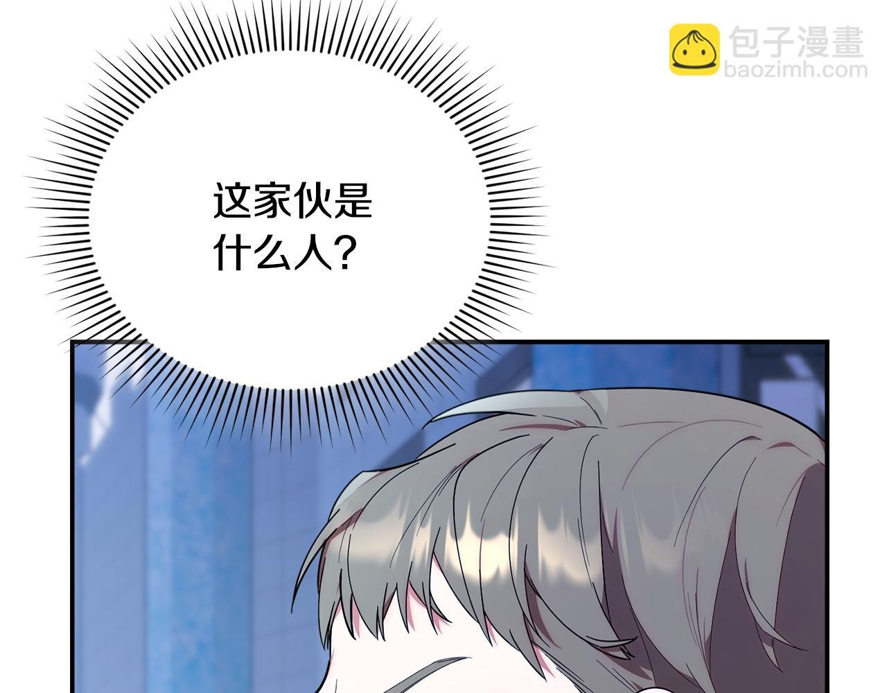 第17话 S级猎人的实力