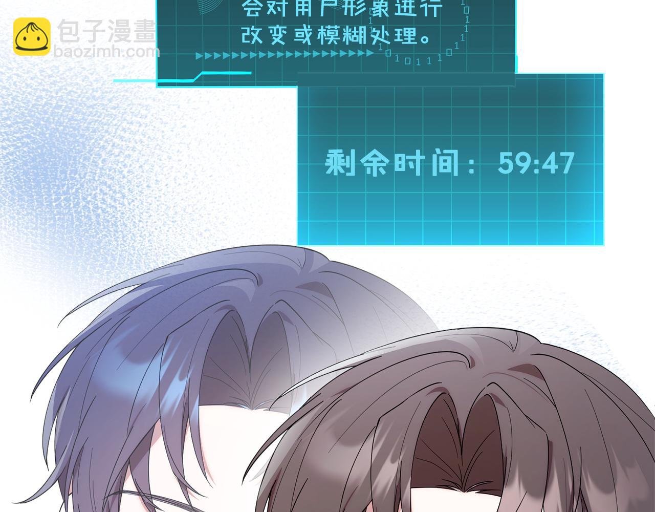第17话 S级猎人的实力