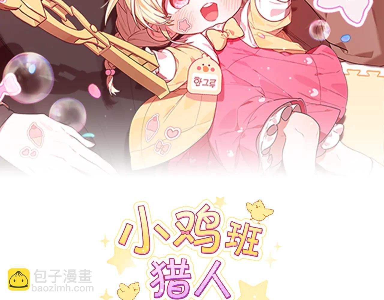 第21话 以后的每一天