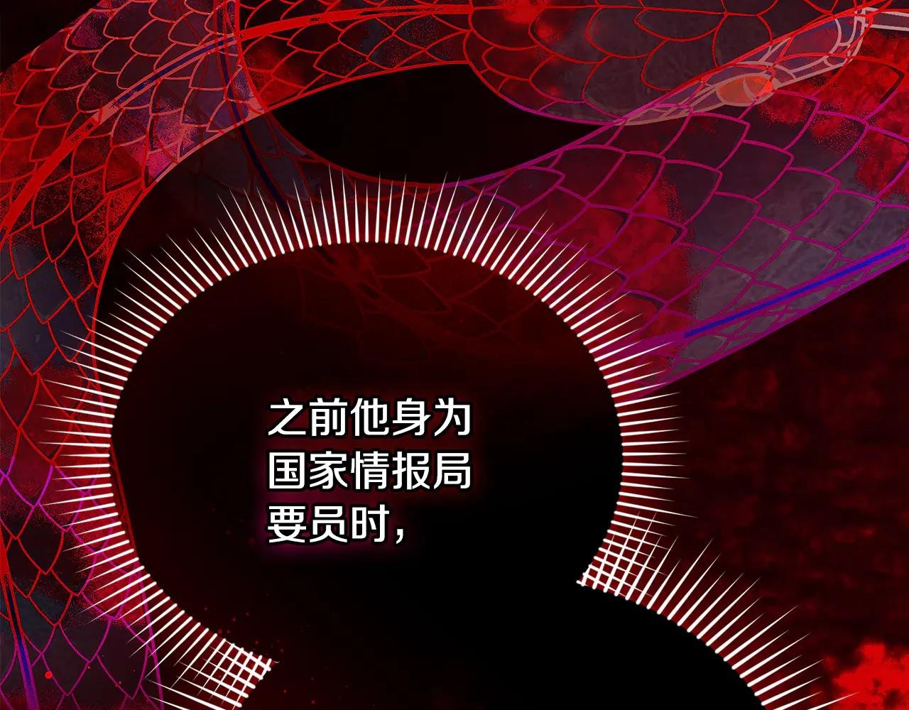 第25话 中意的实验对象