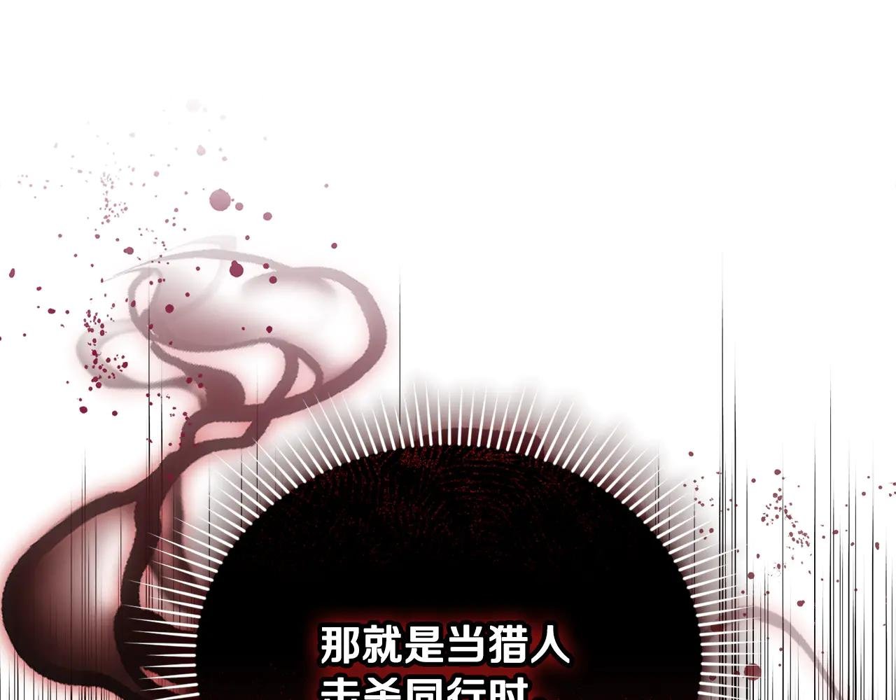 第25话 中意的实验对象