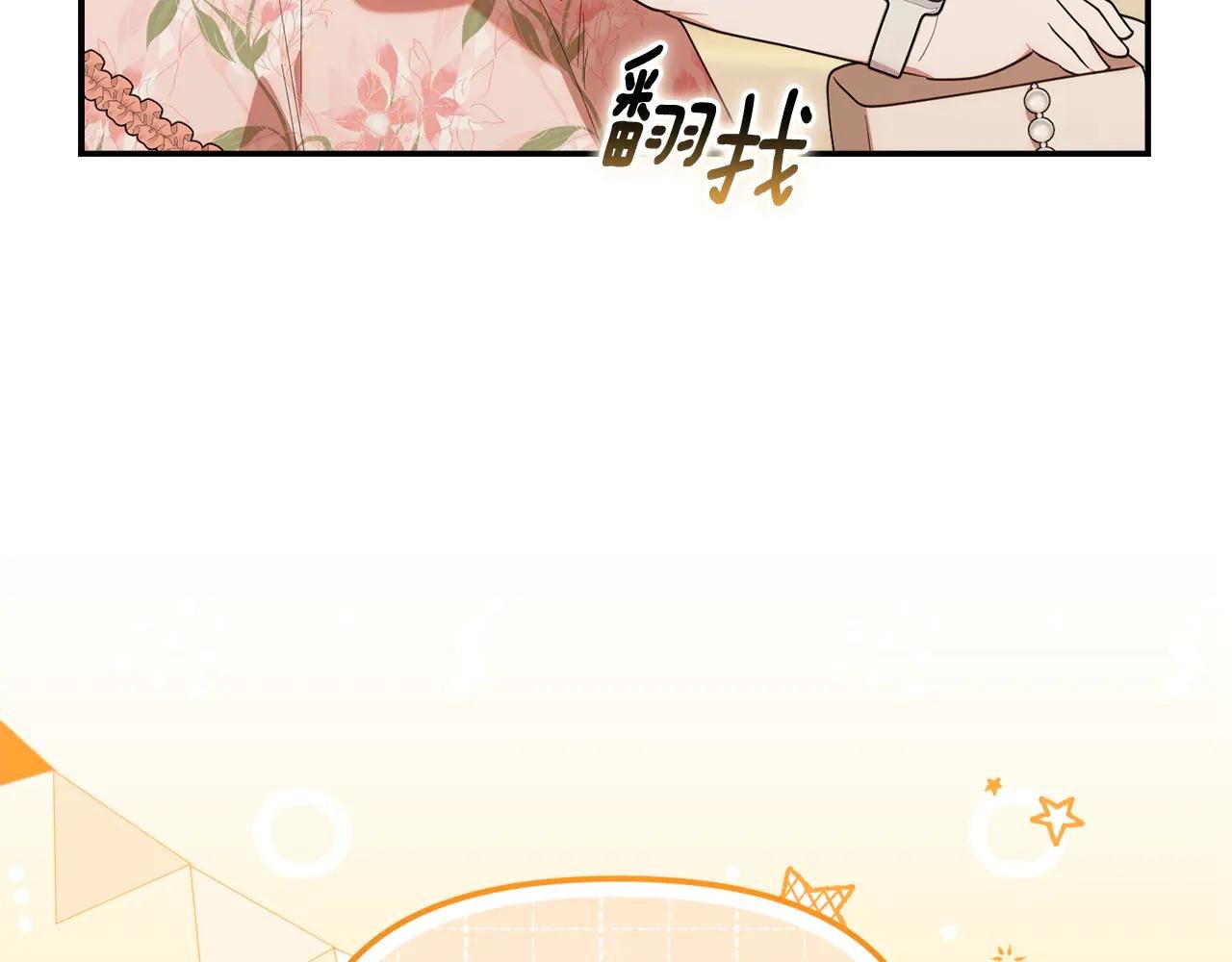 第27话 一起去游乐园