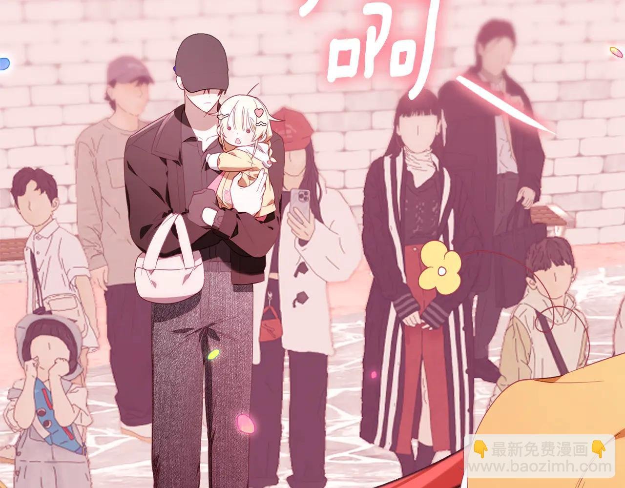 第27话 一起去游乐园