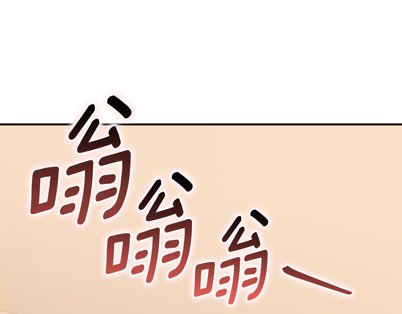 第29话 向大人求助