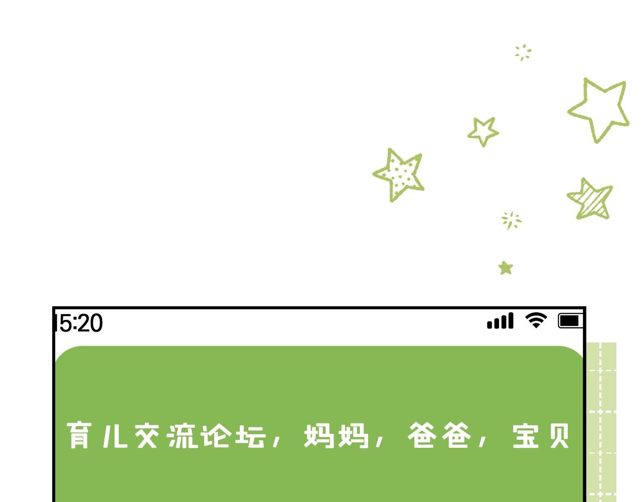 第30话 可鲁失联