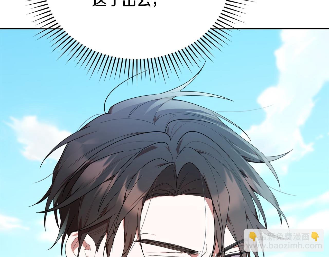 第31话 创建关系的重要性