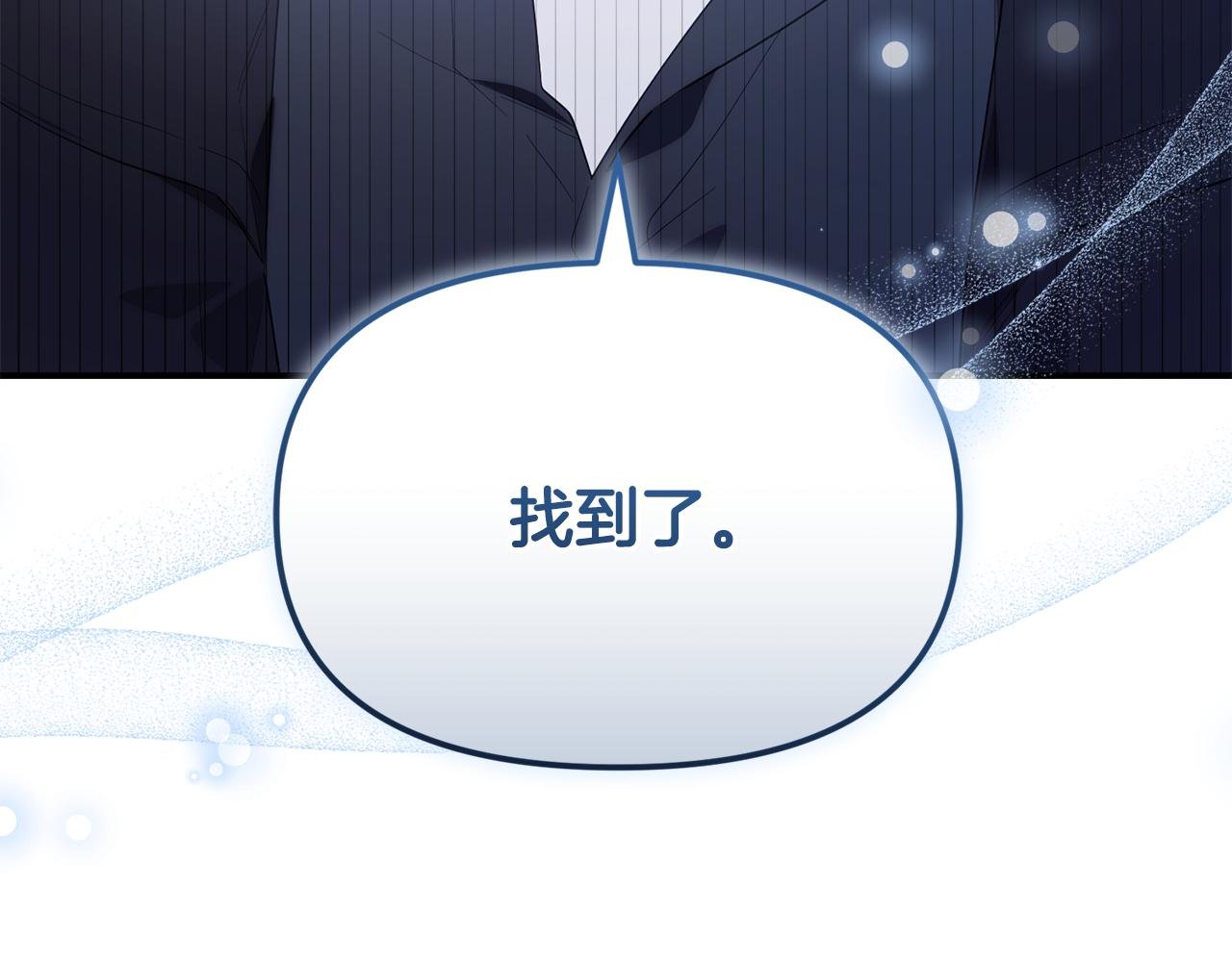 第31话 创建关系的重要性