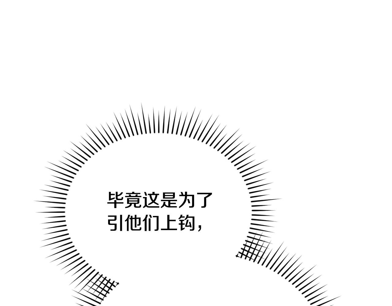 第32话 制作新品