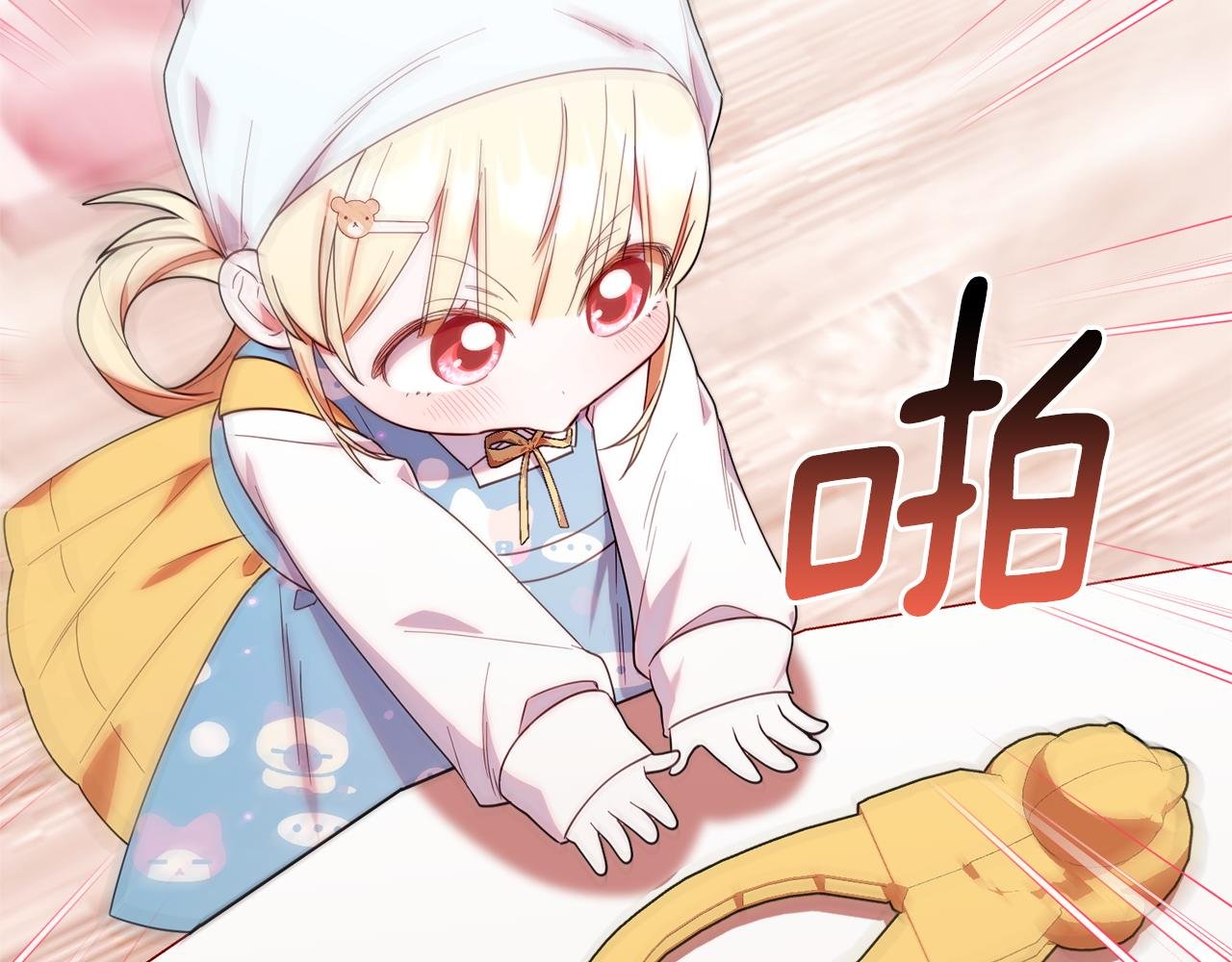 第33话 逼人的寒气