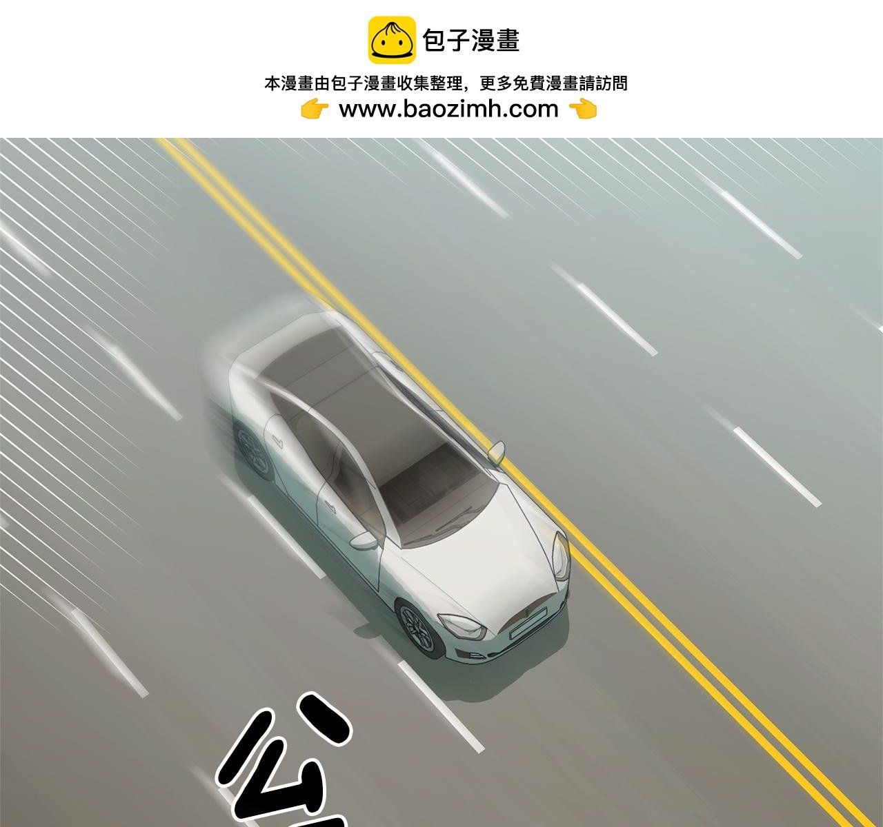 第35话 好久不见