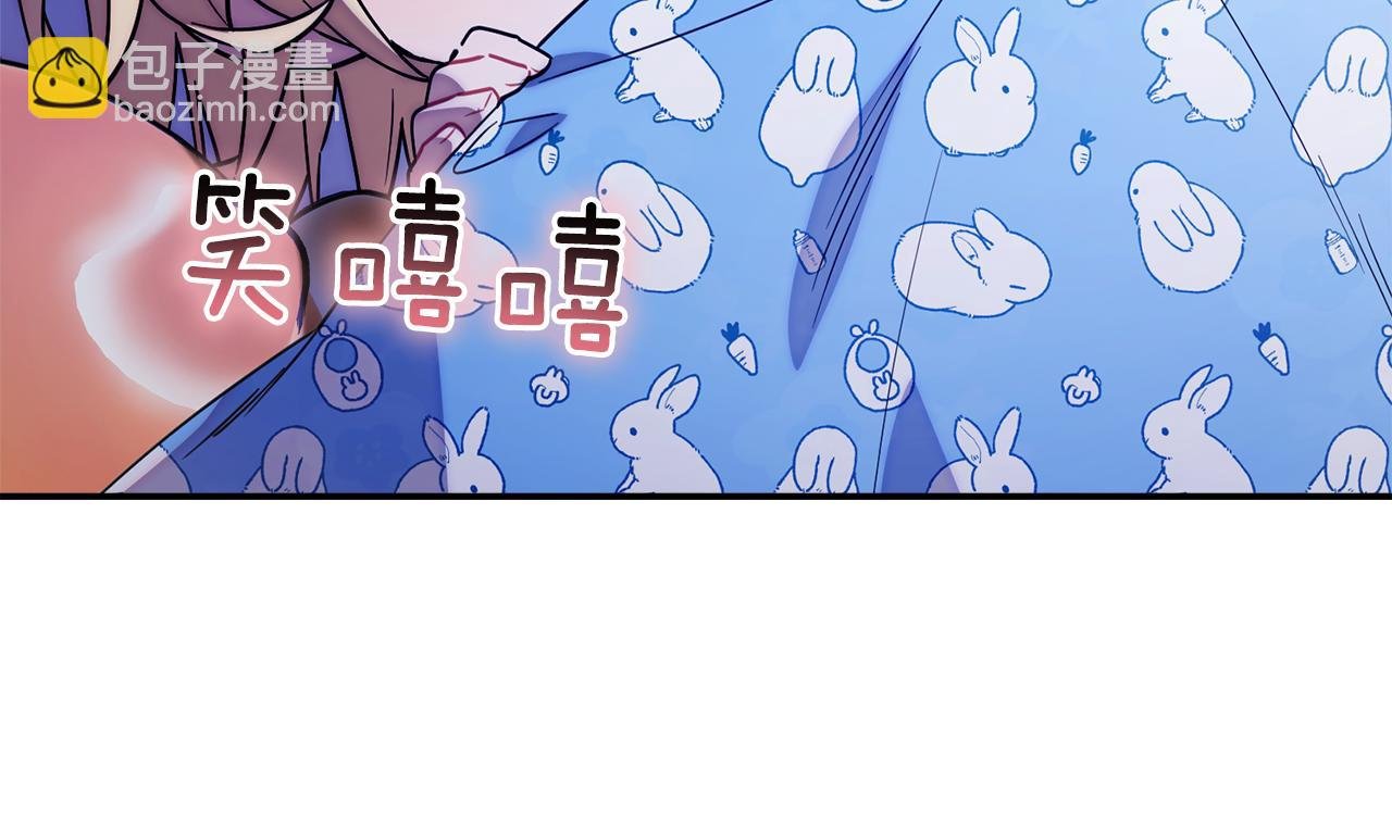 第5话 无法推辞的谢礼