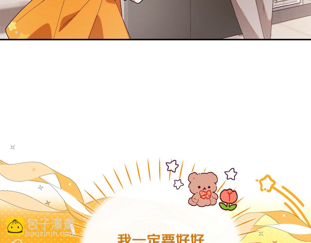 第6话 一起生活