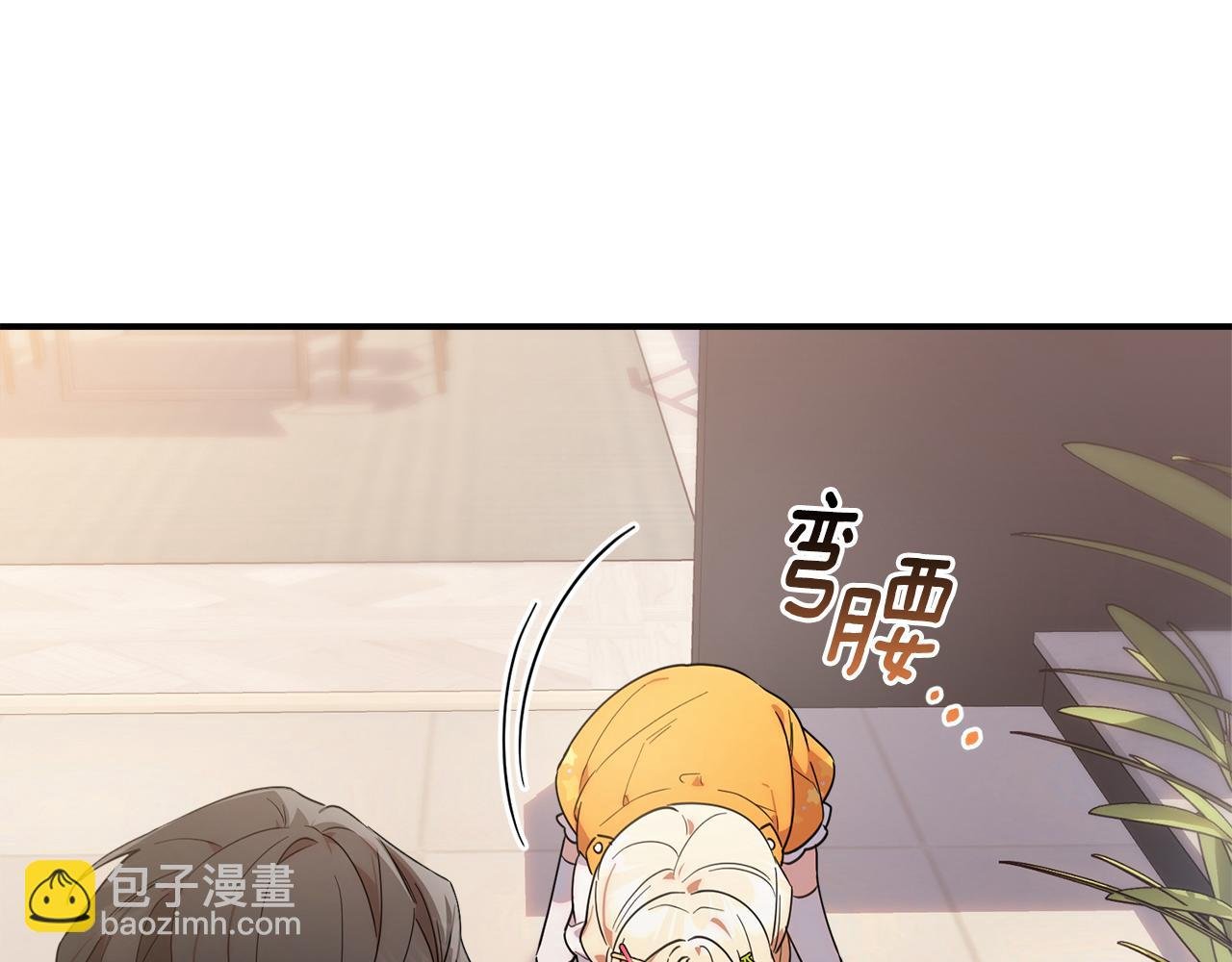 第6话 一起生活