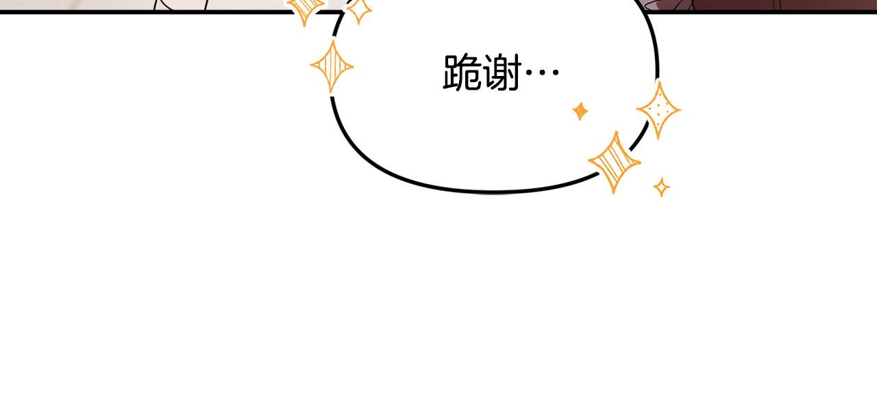 第6话 一起生活