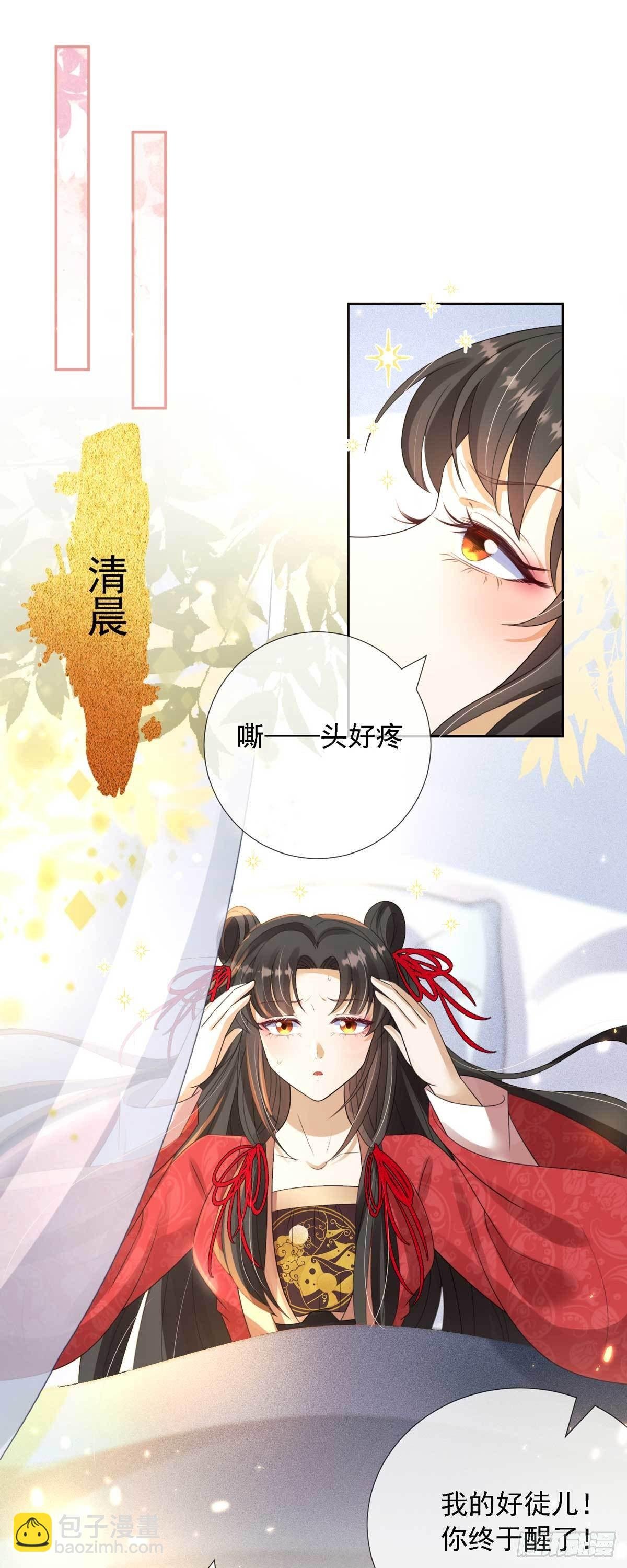 第9话 绝不受人摆布