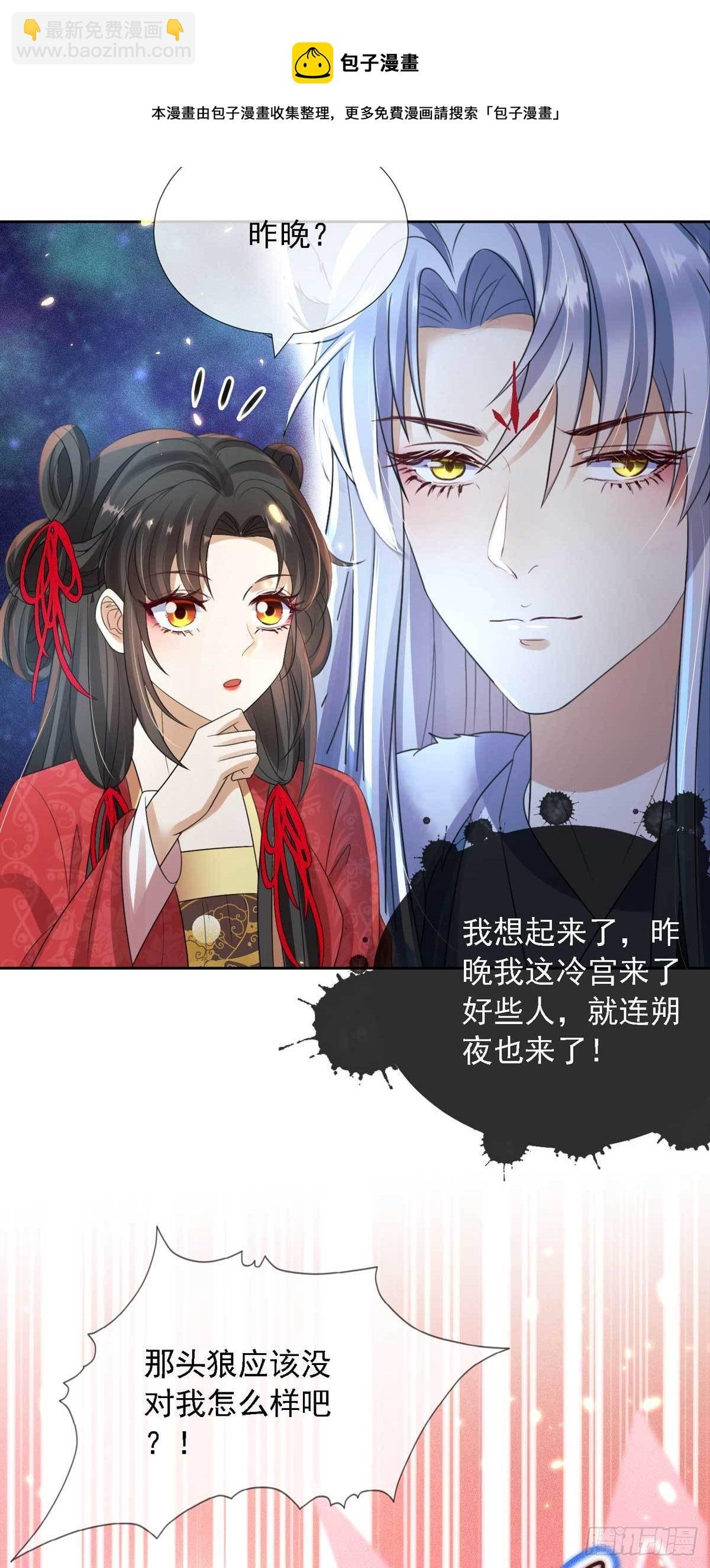 第9话 绝不受人摆布