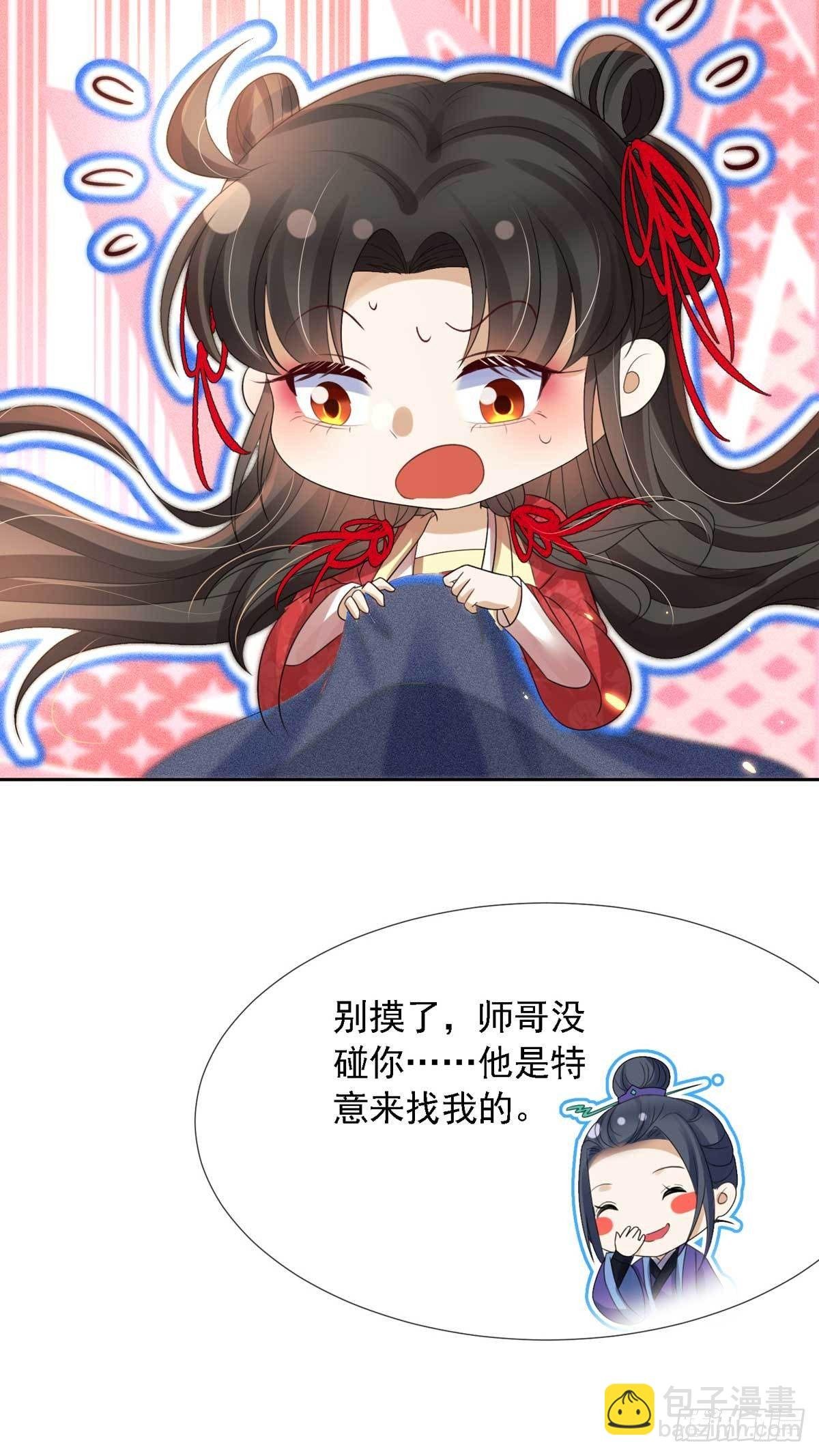 第9话 绝不受人摆布