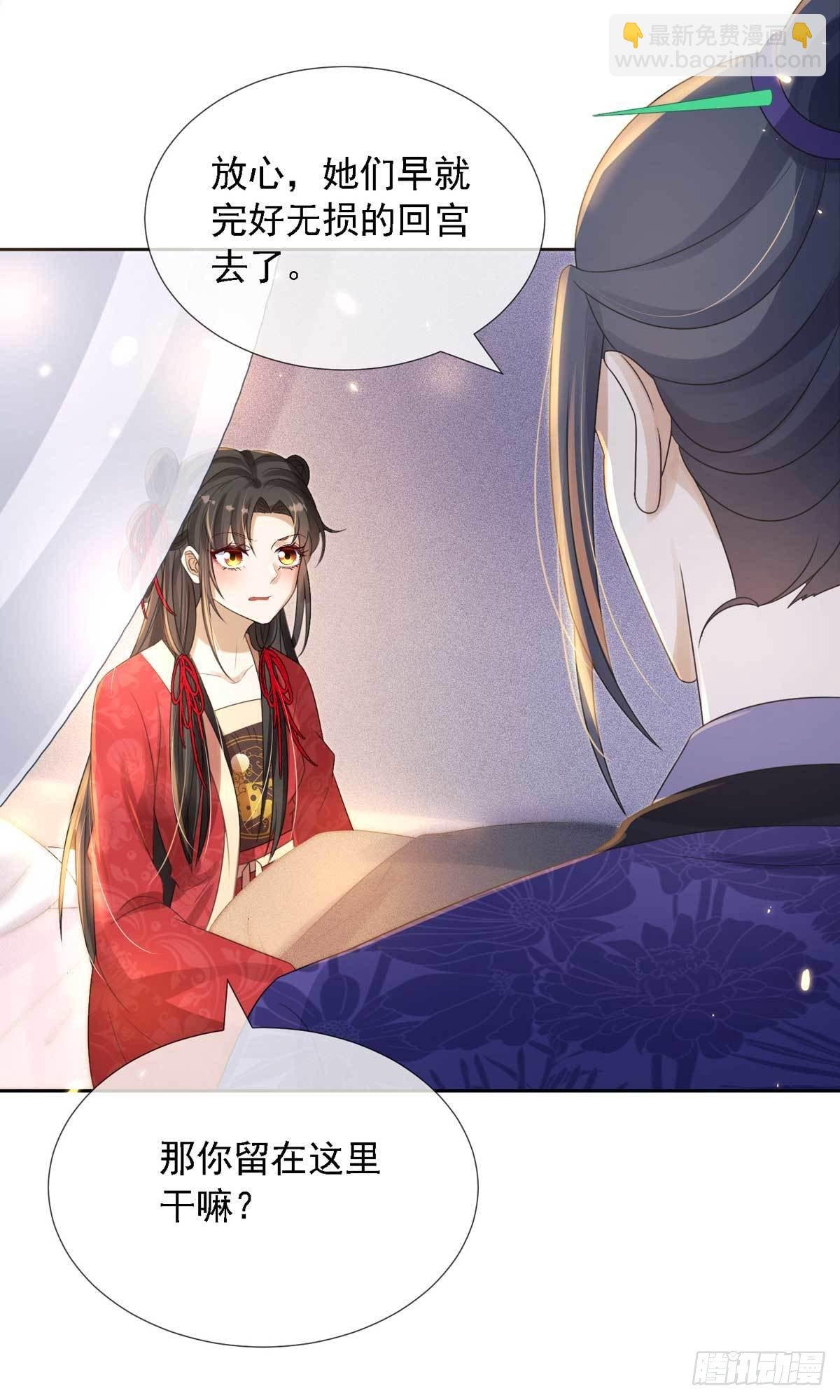 第9话 绝不受人摆布