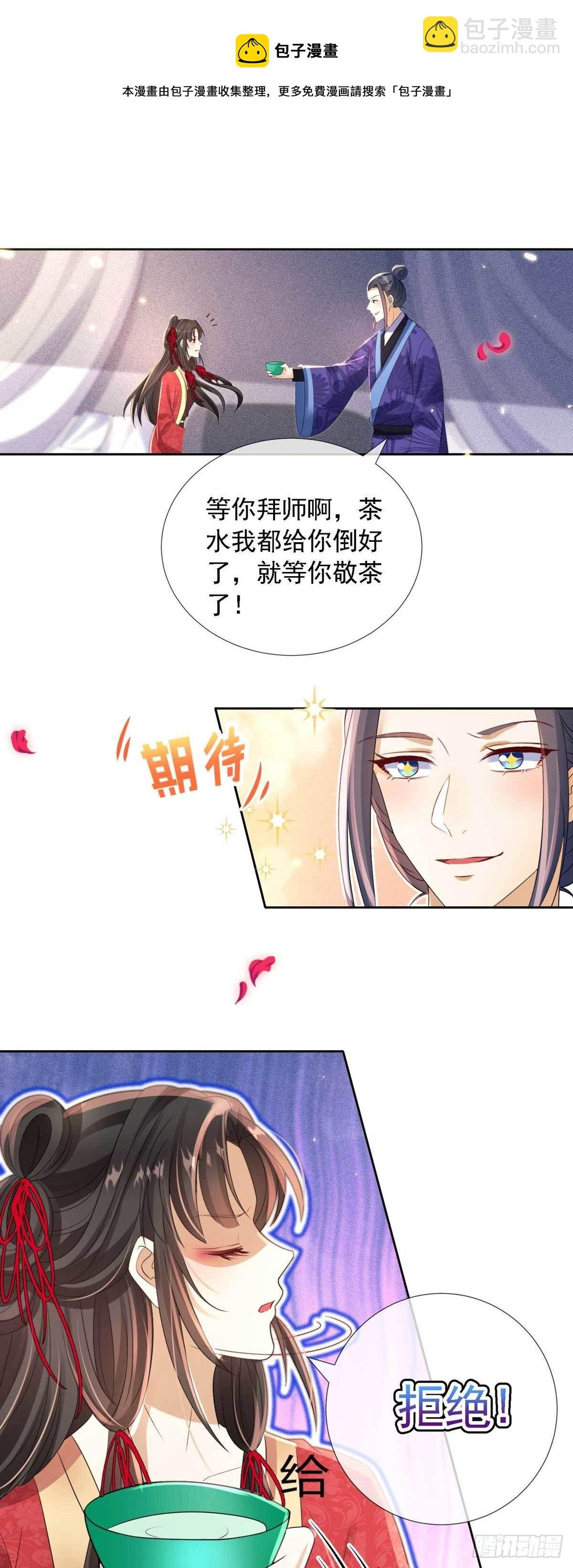 第9话 绝不受人摆布