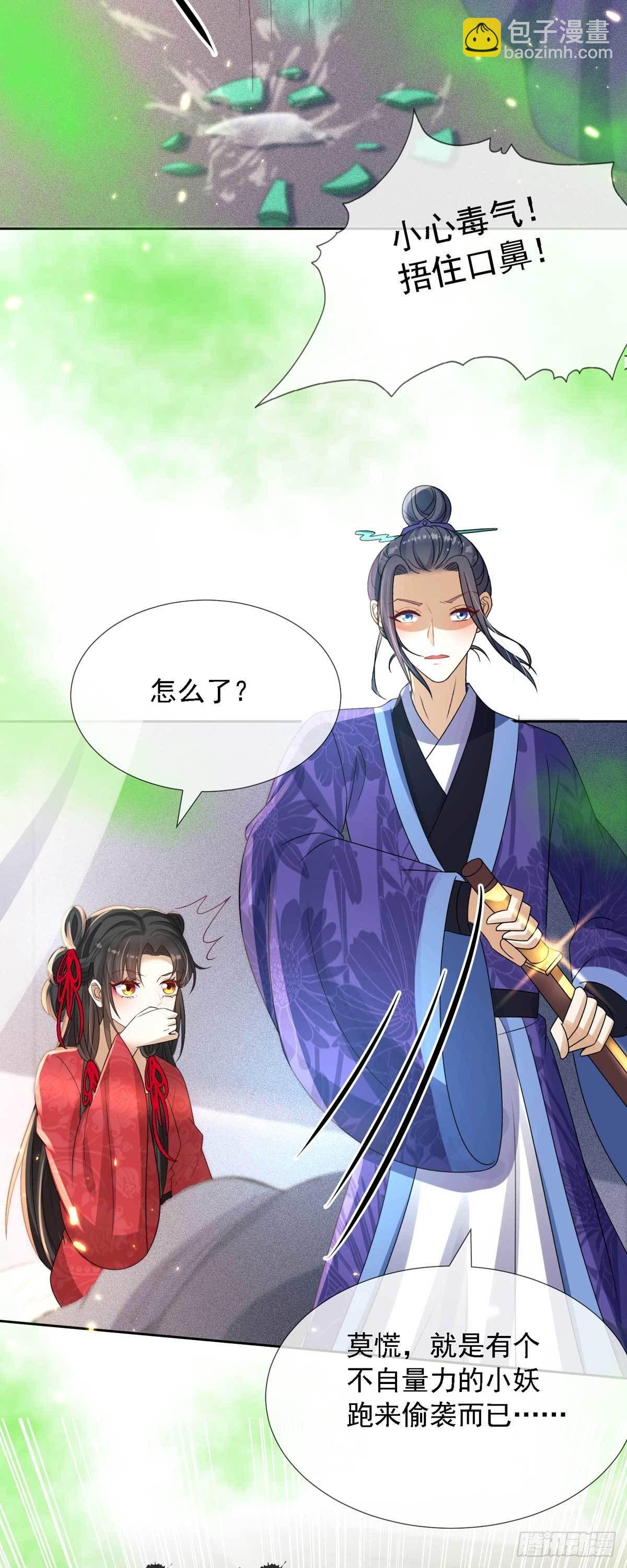 第9话 绝不受人摆布
