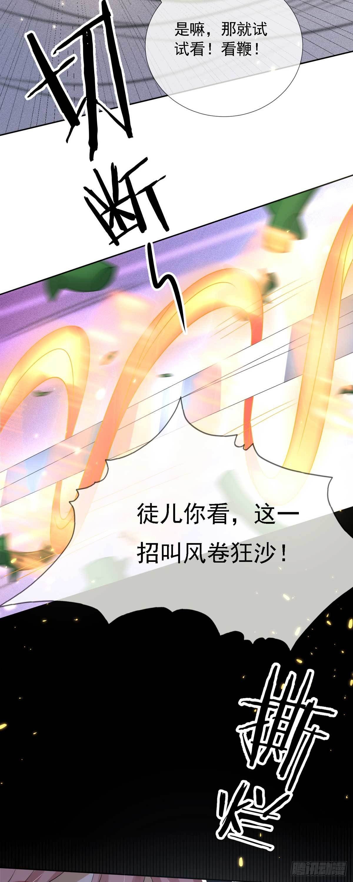 第9话 绝不受人摆布