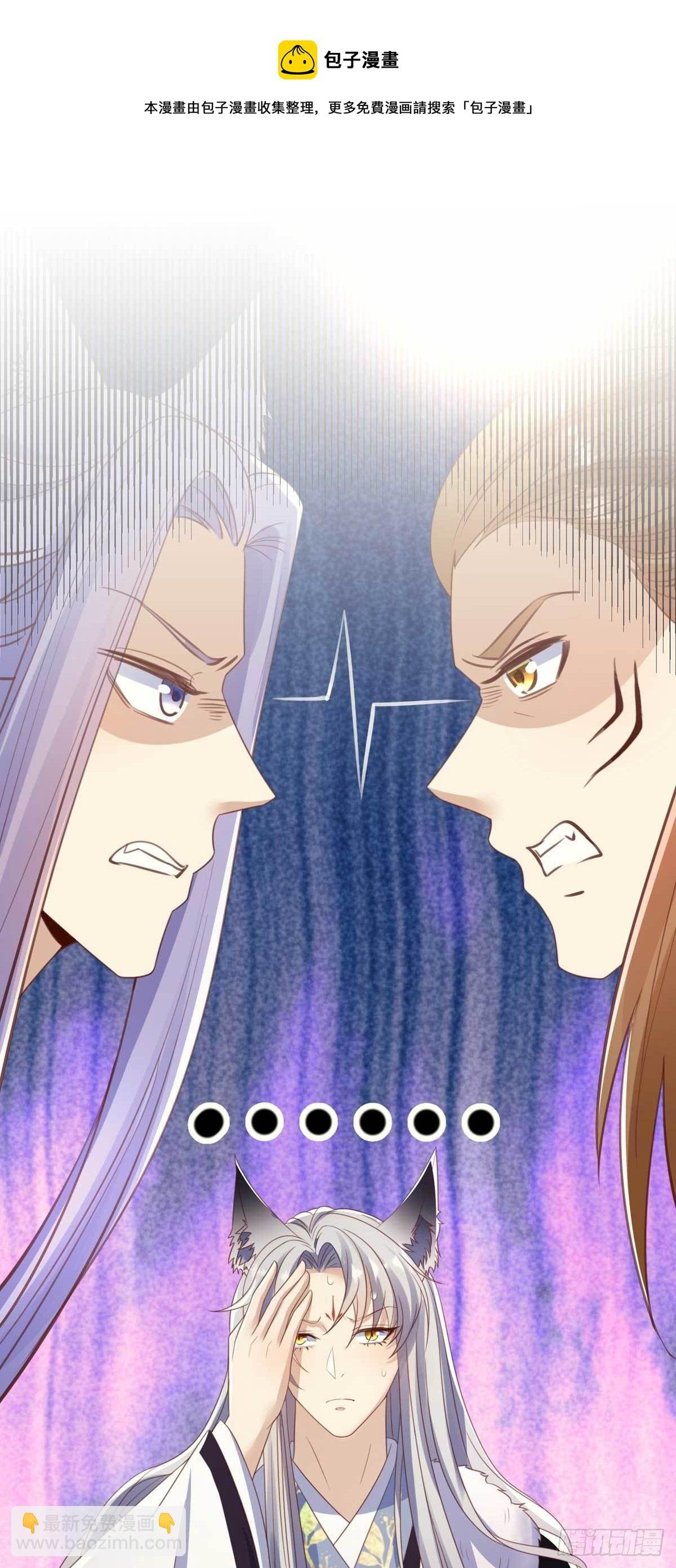 第10话 捡到狼幼崽