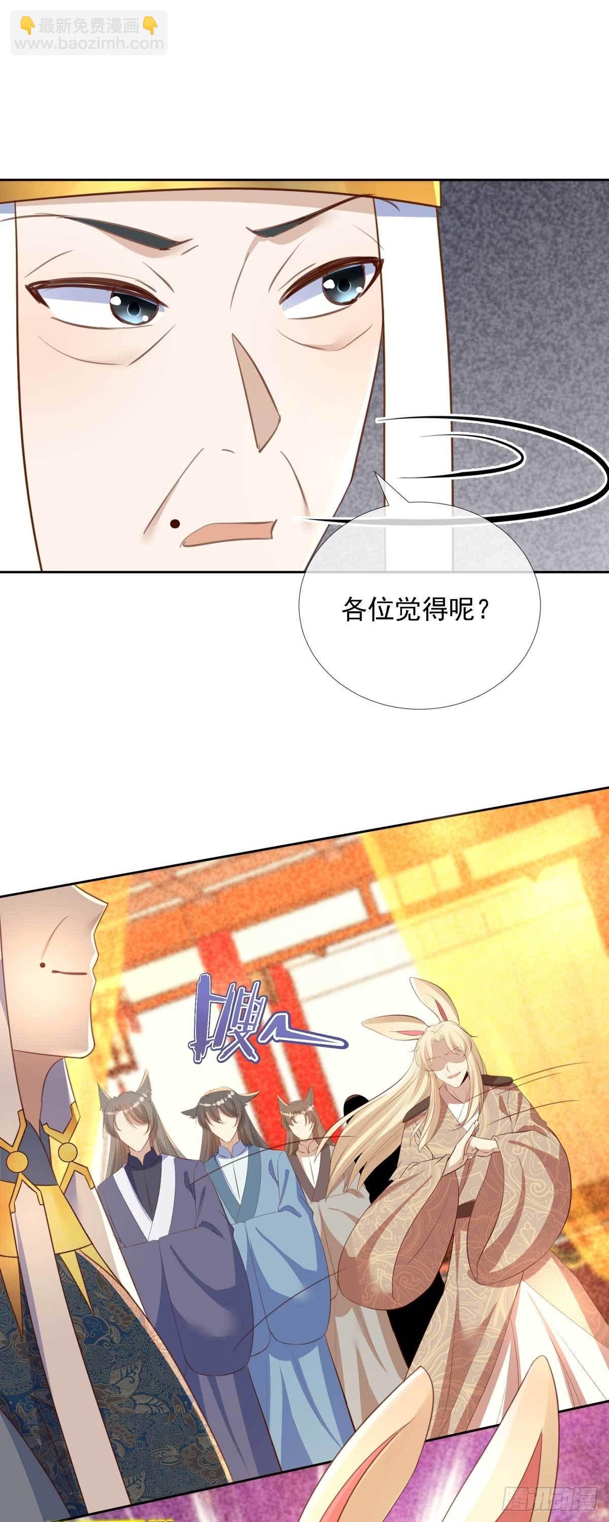 第10话 捡到狼幼崽