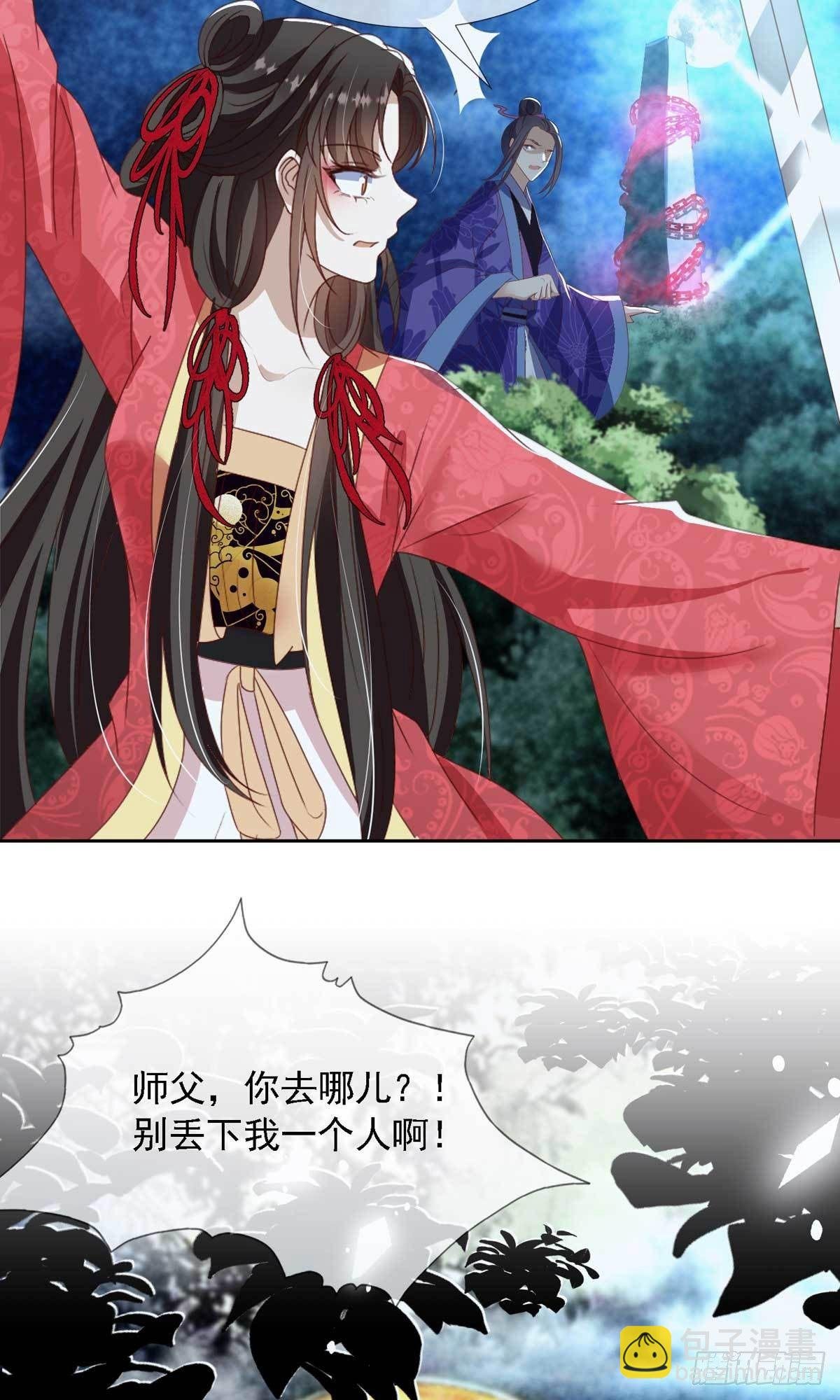 第10话 捡到狼幼崽