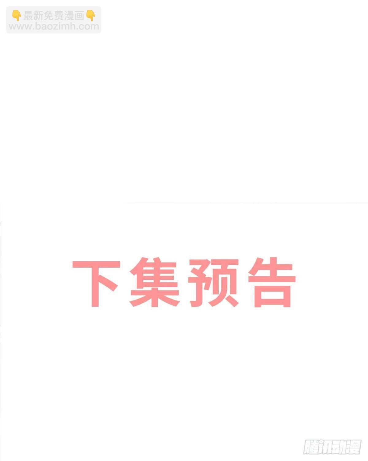 第10话 捡到狼幼崽