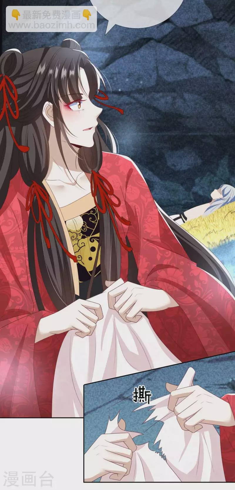 第11 话 师傅的私生子