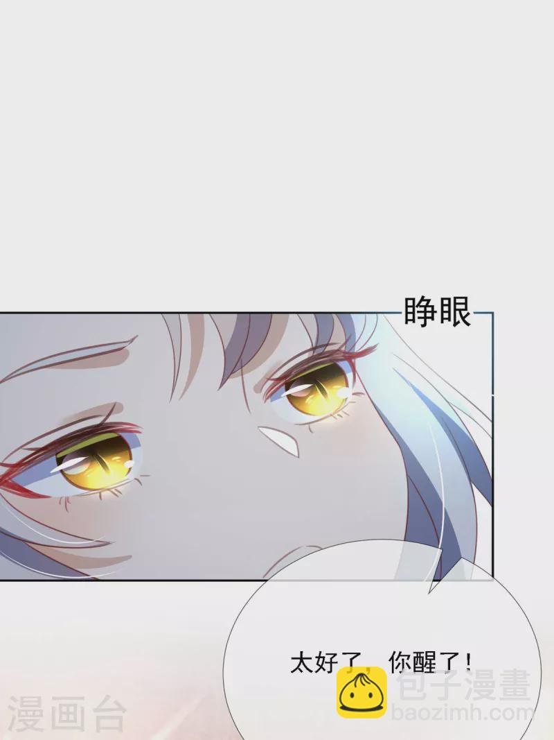 第11 话 师傅的私生子
