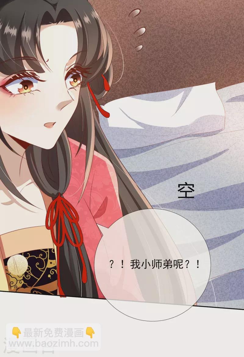 第12话 庆典要开始了？