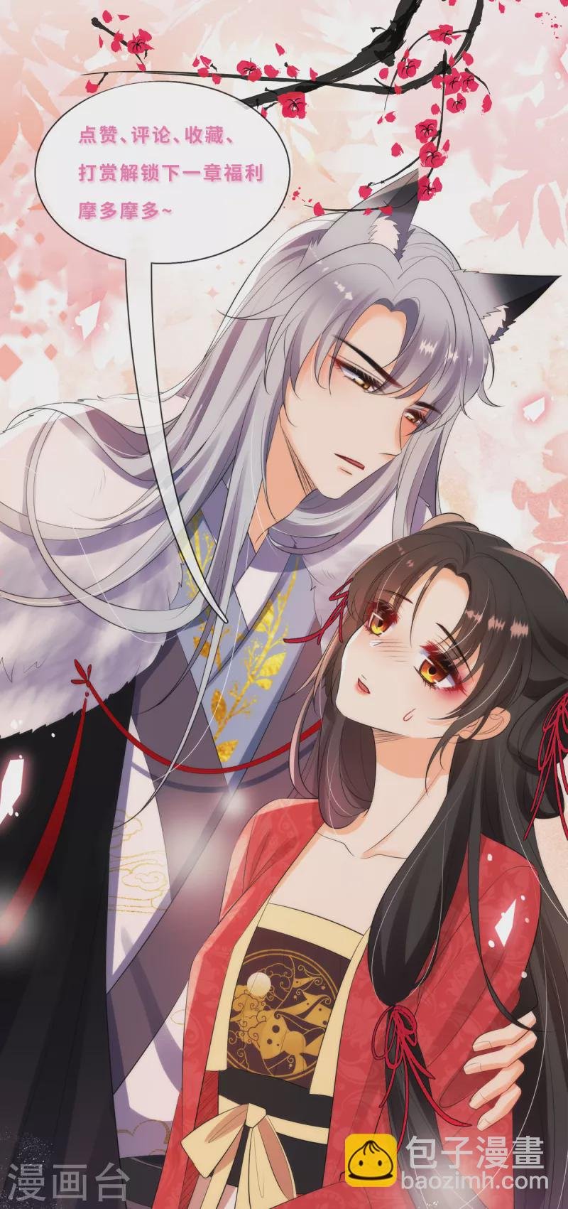 第12话 庆典要开始了？