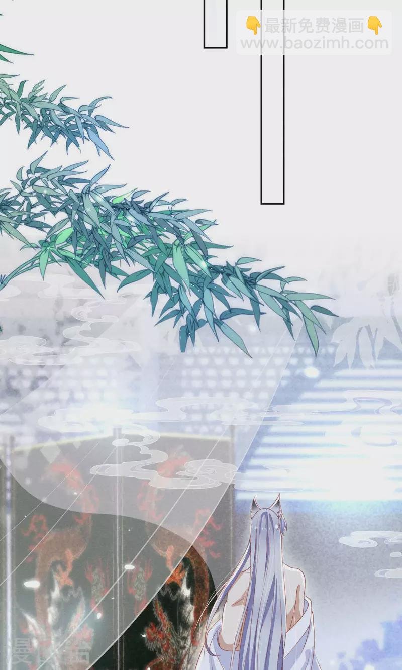 第13话 恻隐之心
