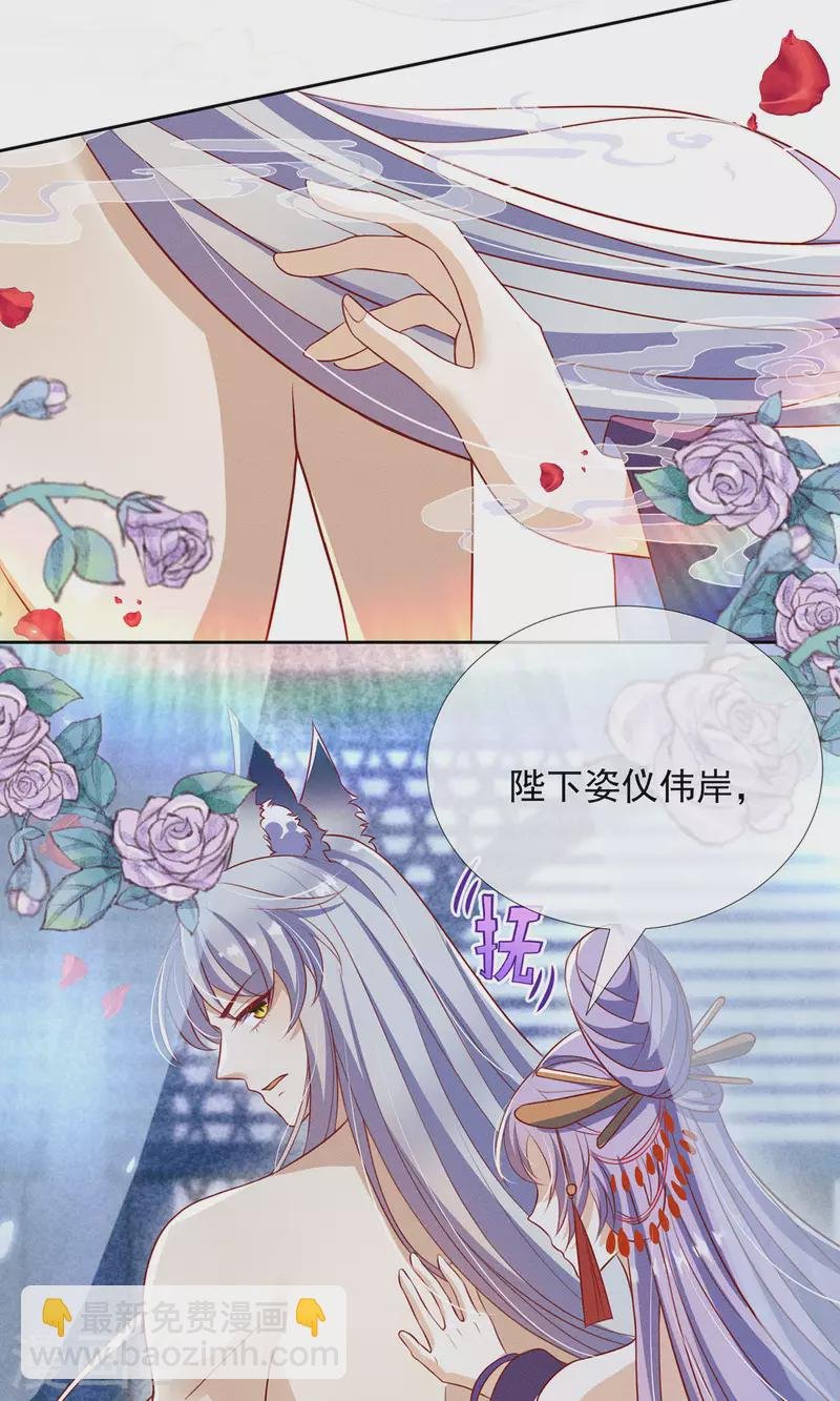 第13话 恻隐之心