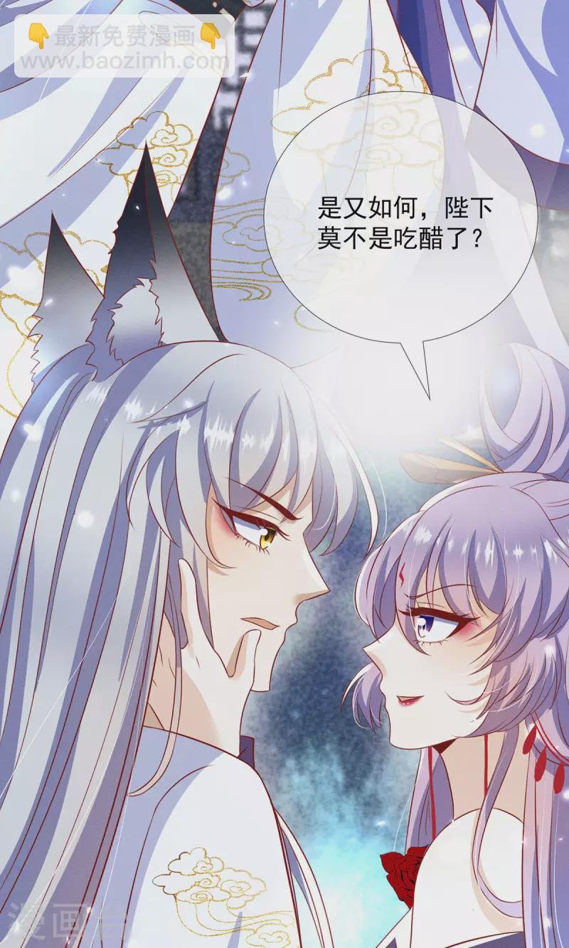 第13话 恻隐之心