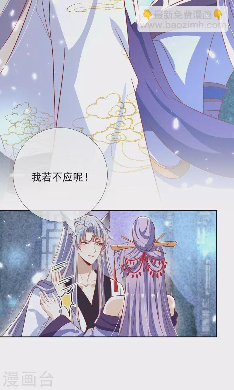 第13话 恻隐之心