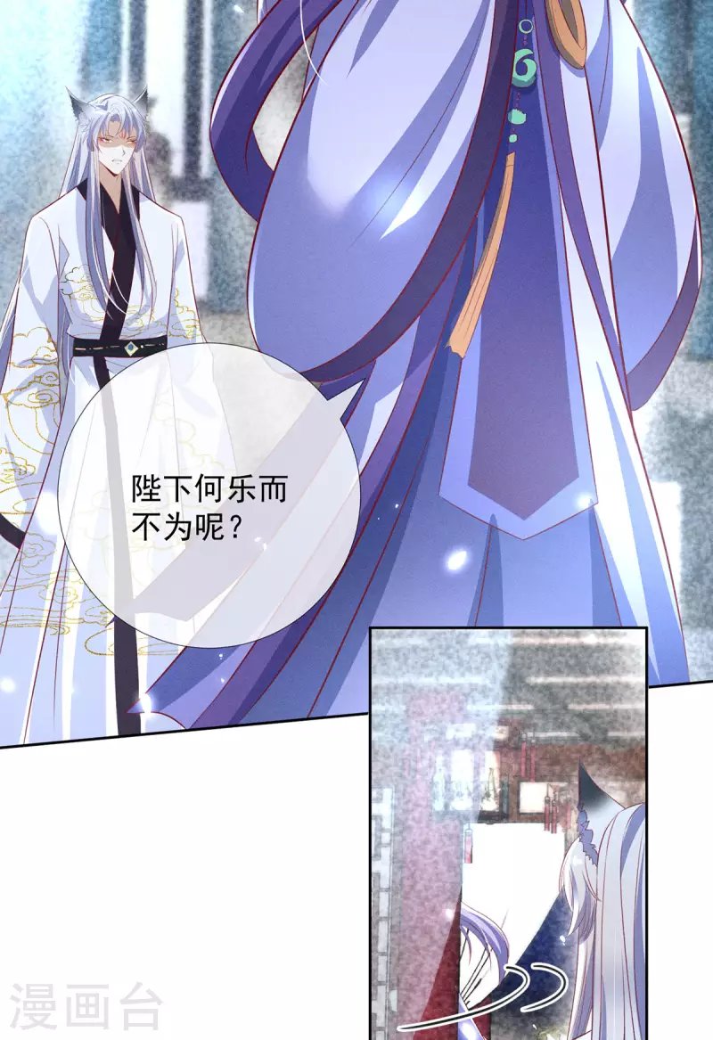 第13话 恻隐之心